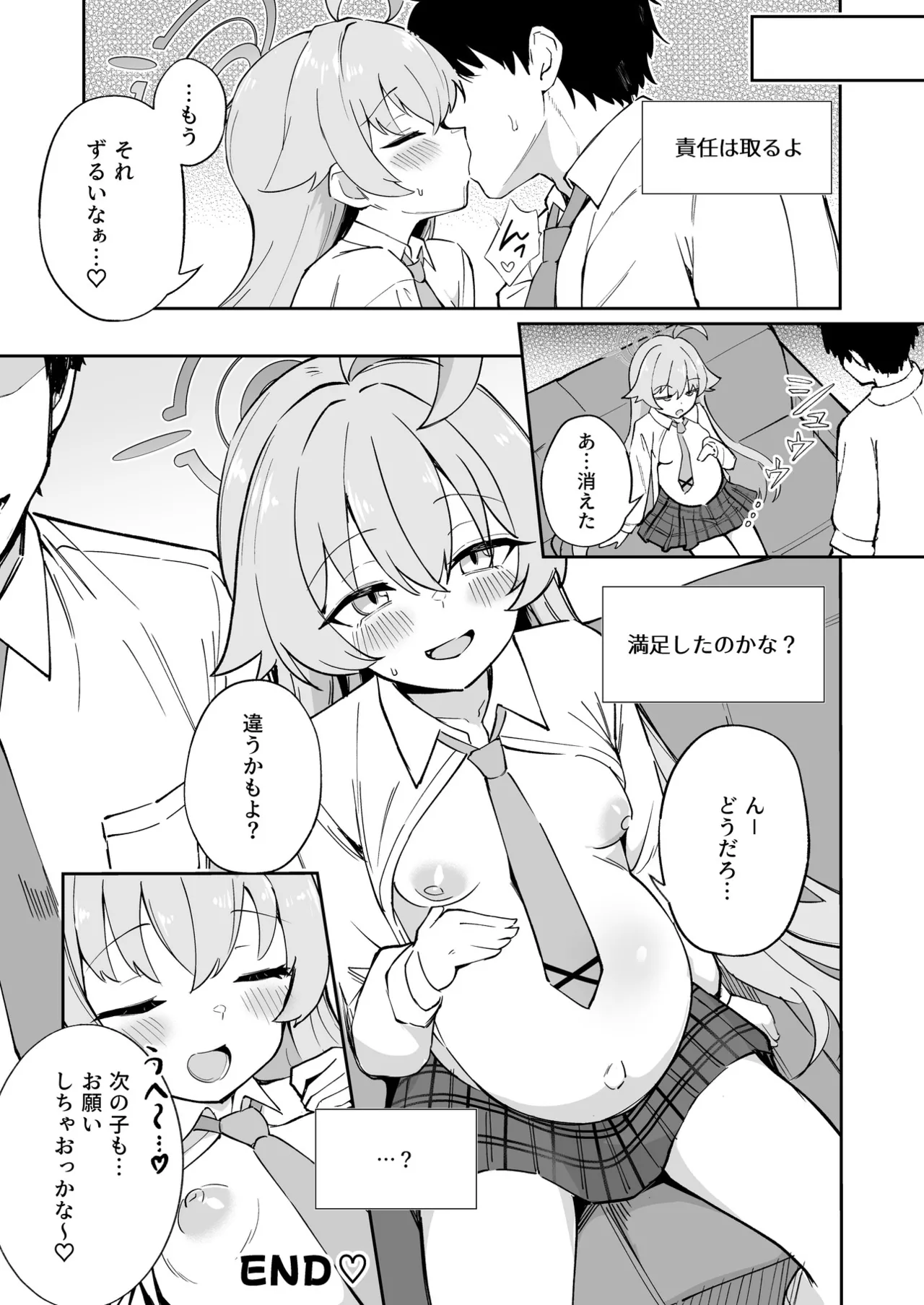 หน้า 104