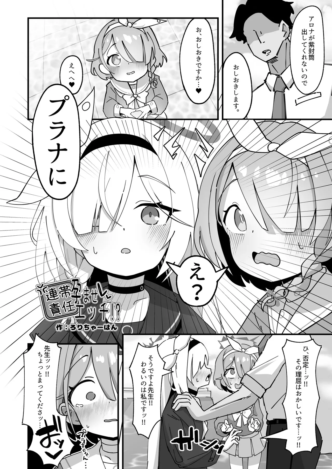 หน้า 113