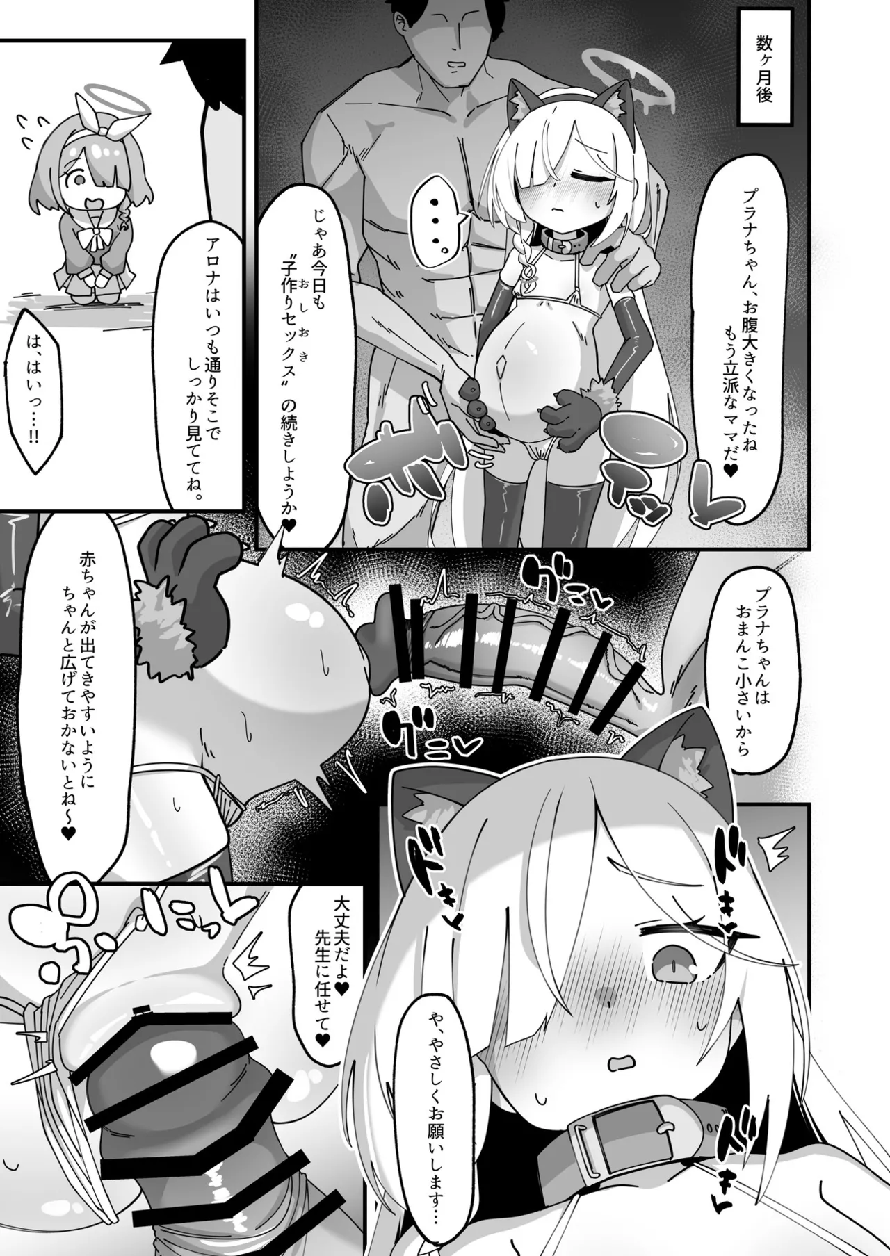 หน้า 114