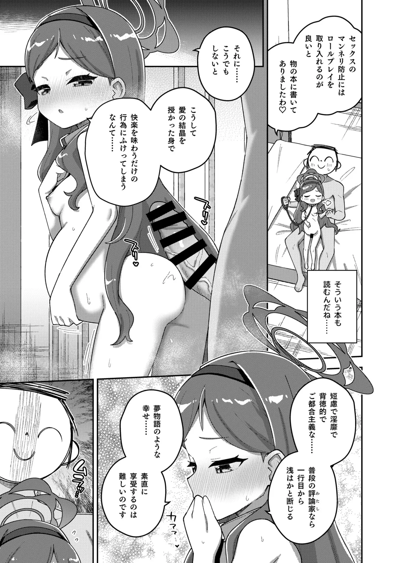หน้า 138