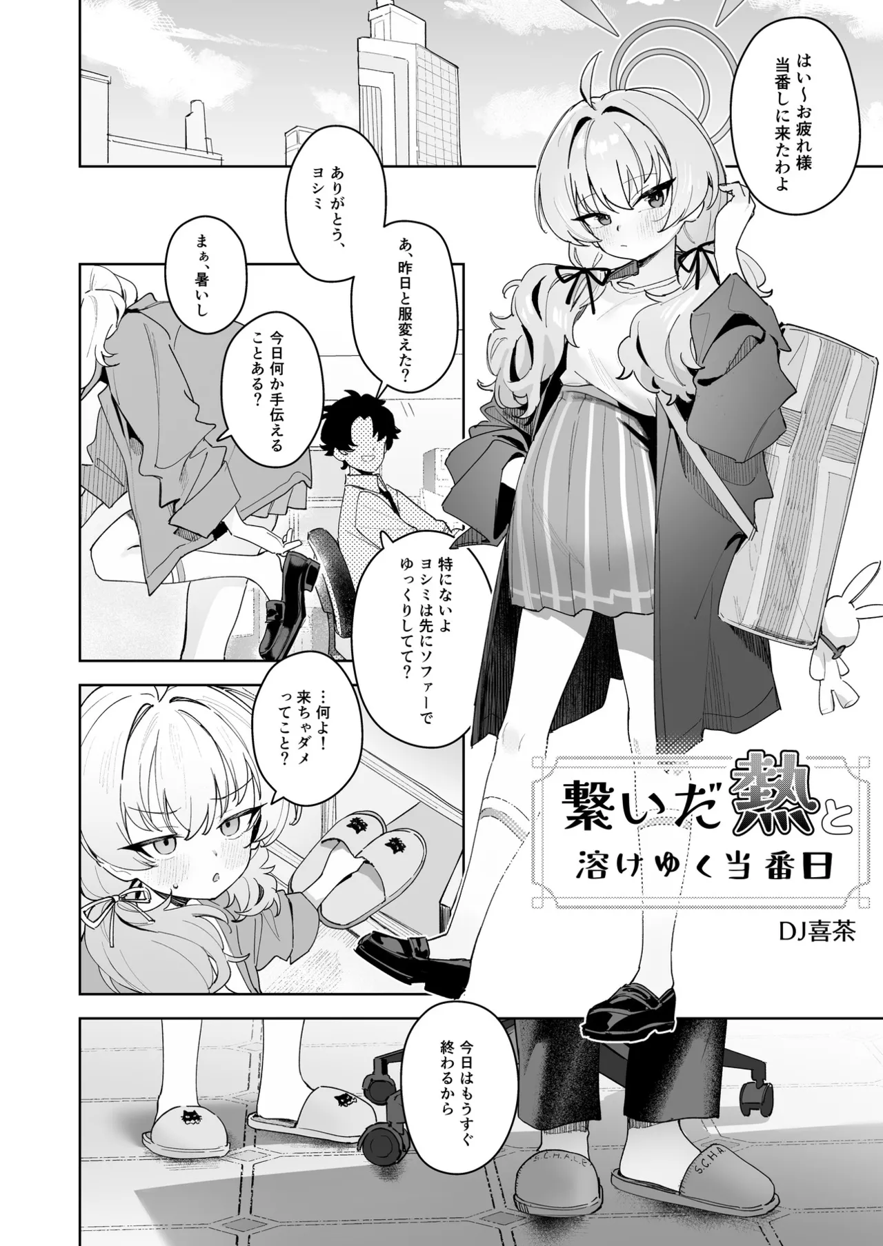 หน้า 179