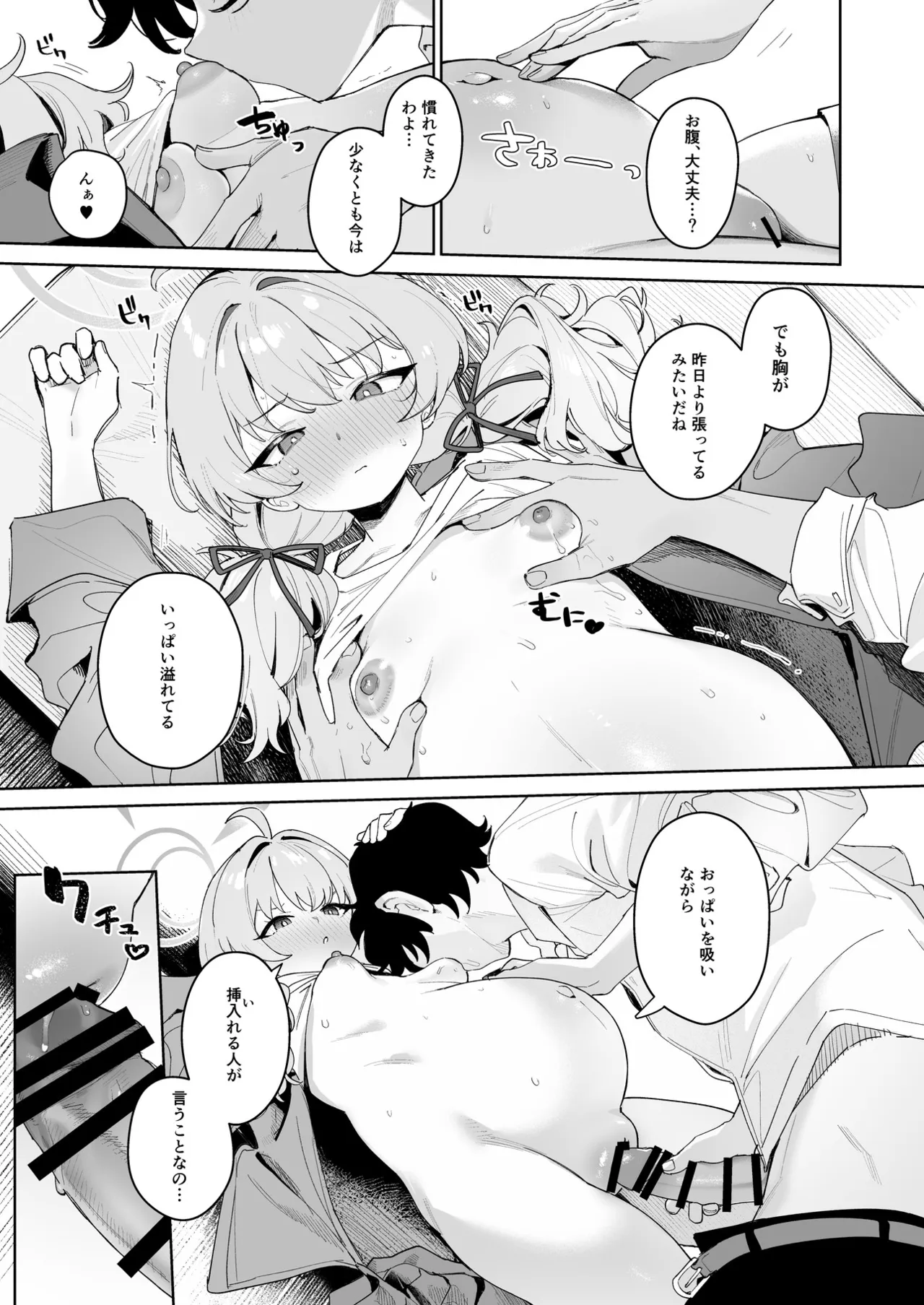หน้า 182