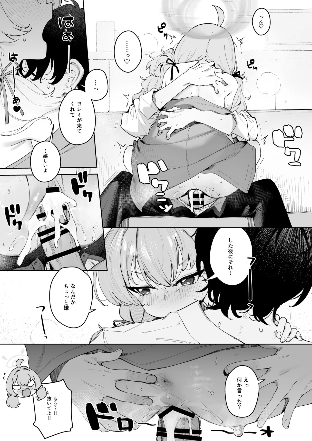 หน้า 184