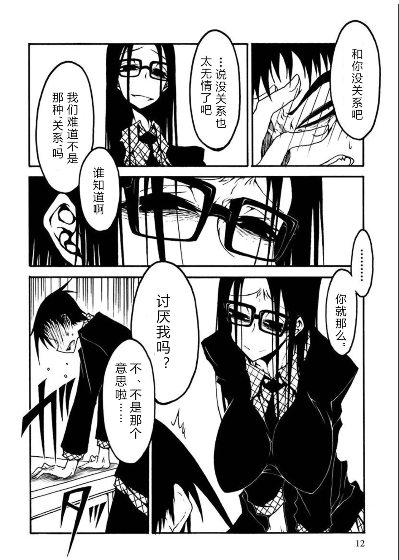 หน้า 13