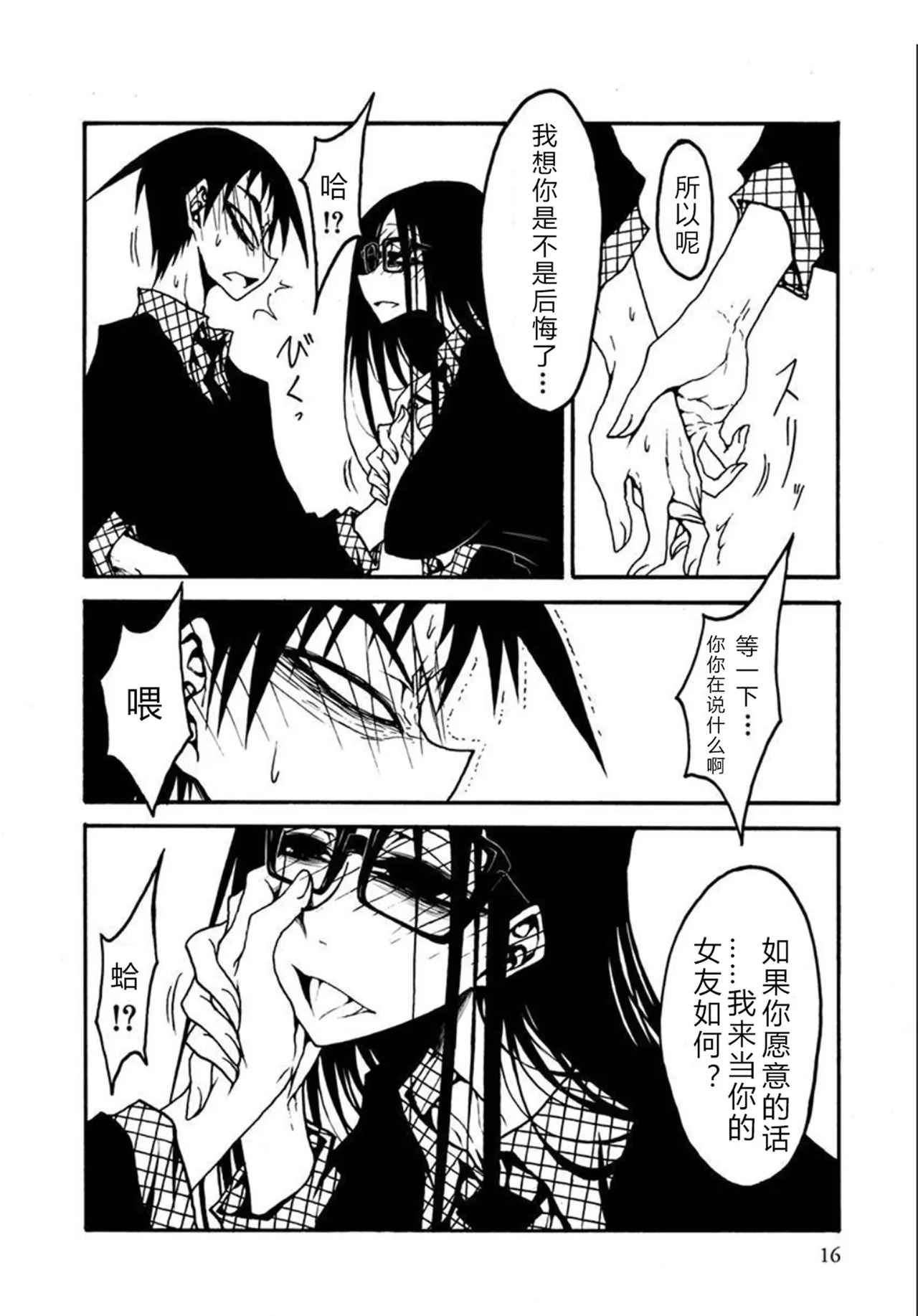 หน้า 17