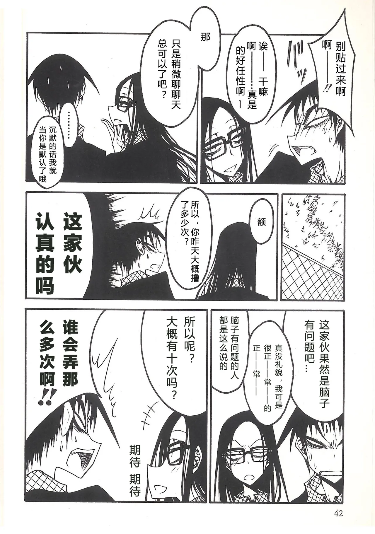 หน้า 43