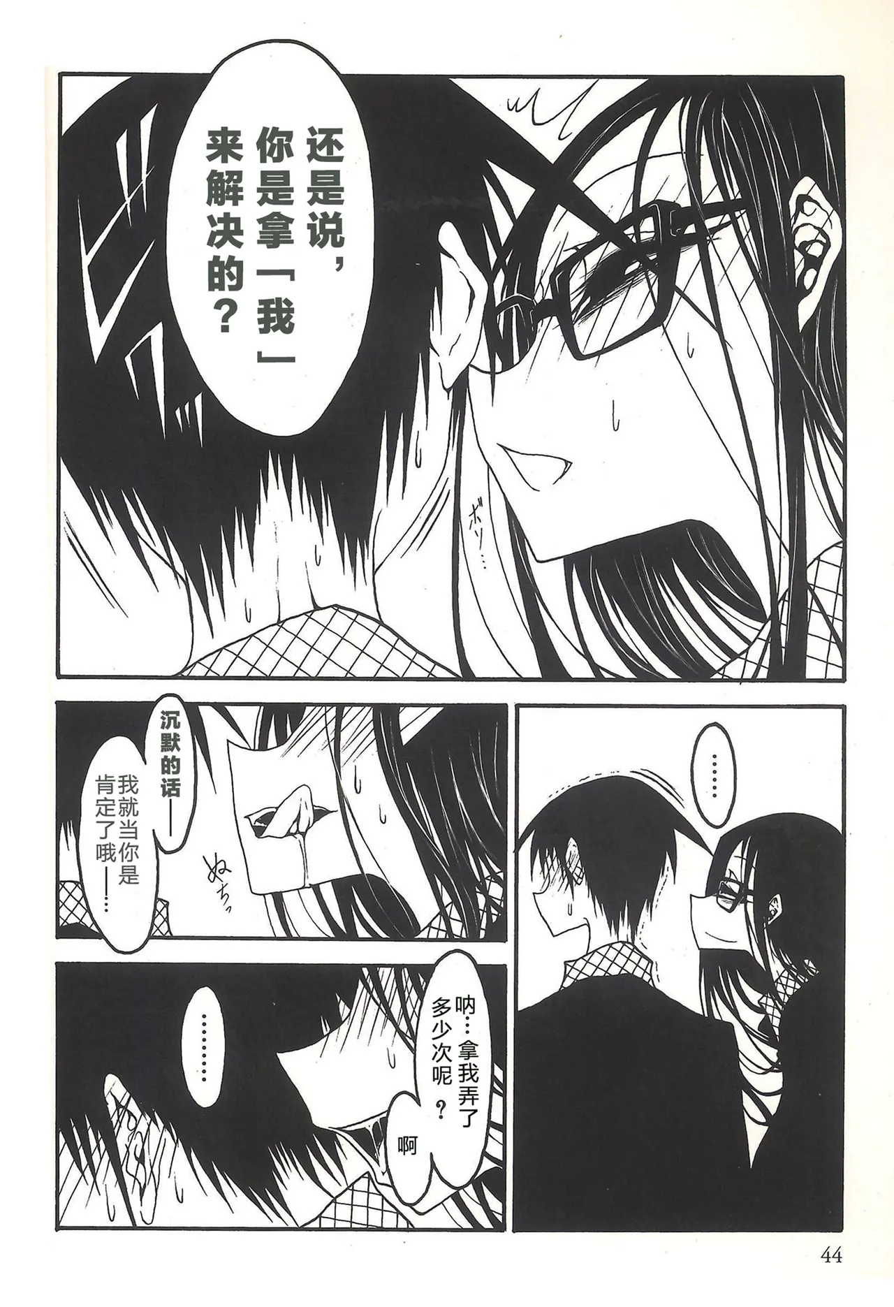 หน้า 45