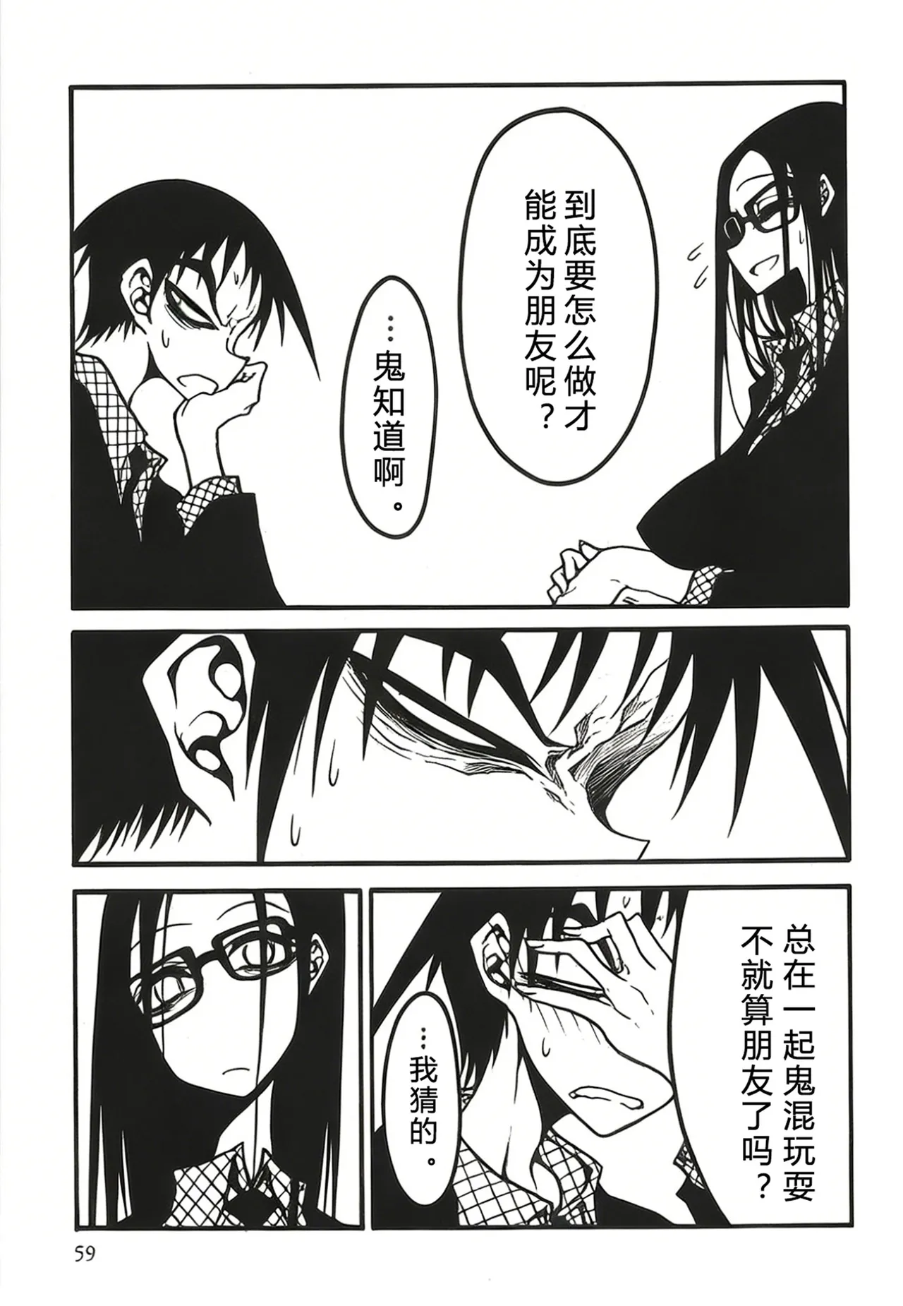 หน้า 60