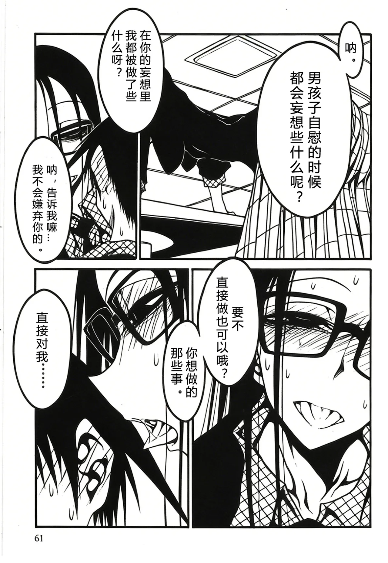 หน้า 62