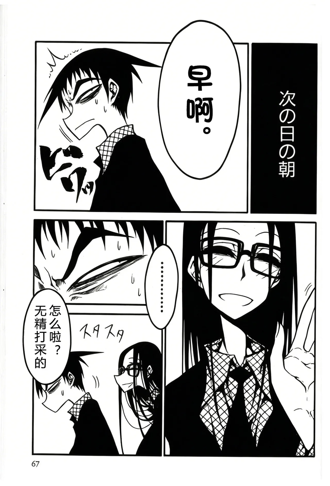 หน้า 68