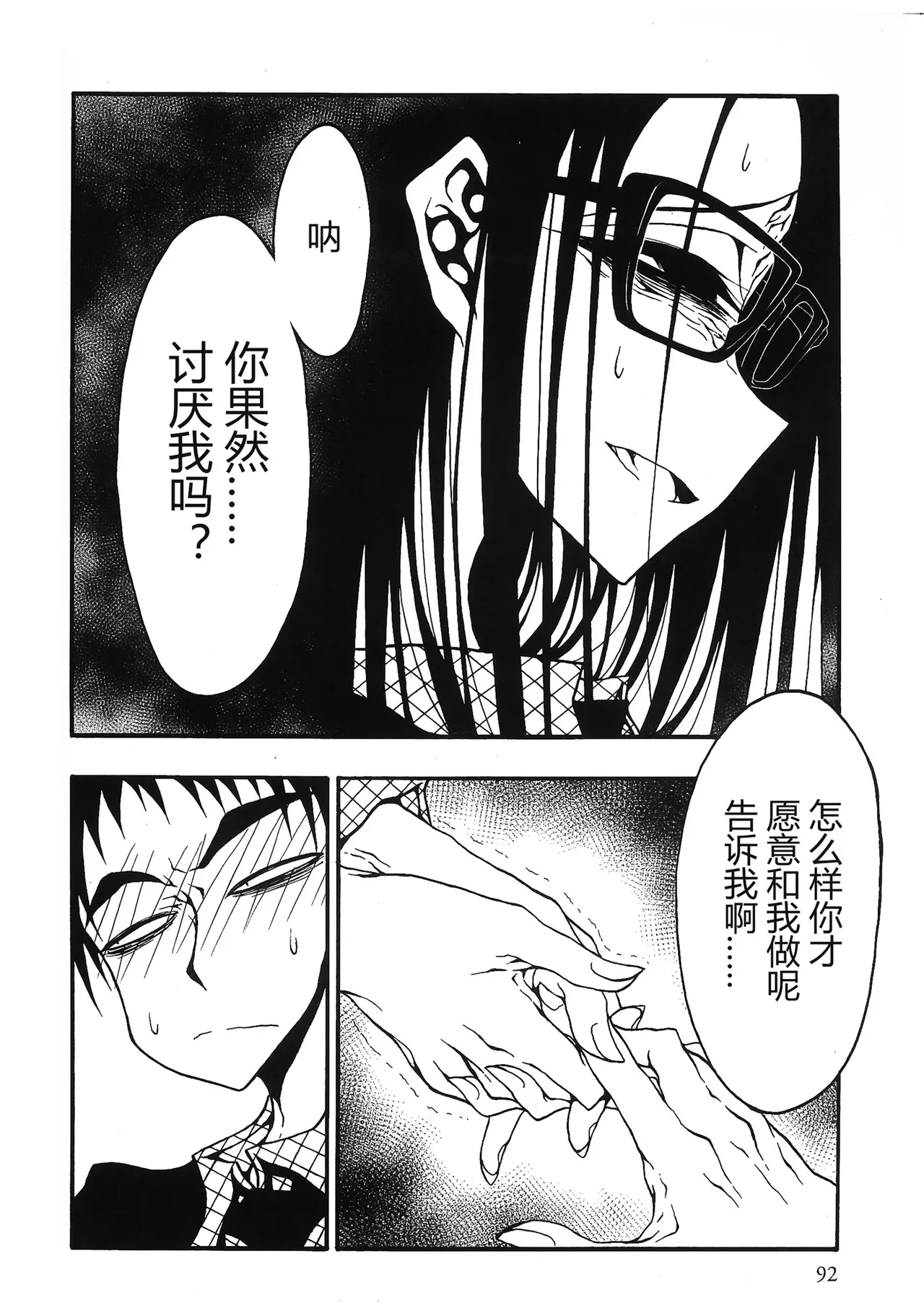 หน้า 93