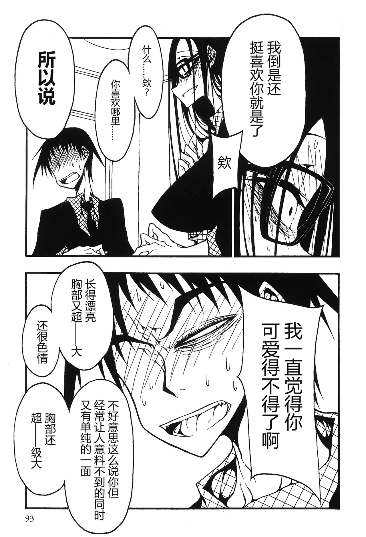 หน้า 94