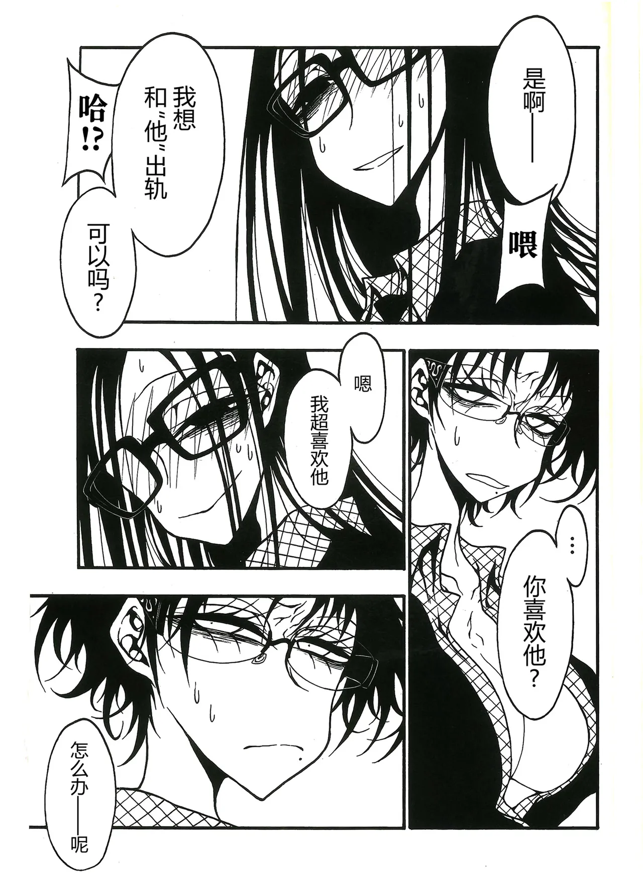 หน้า 102
