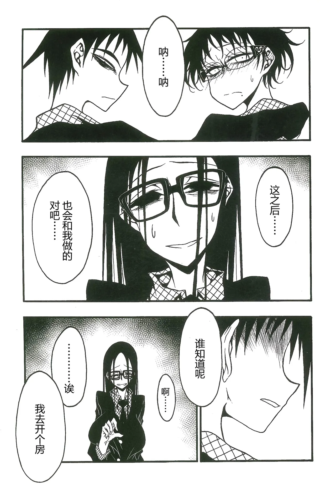 หน้า 108