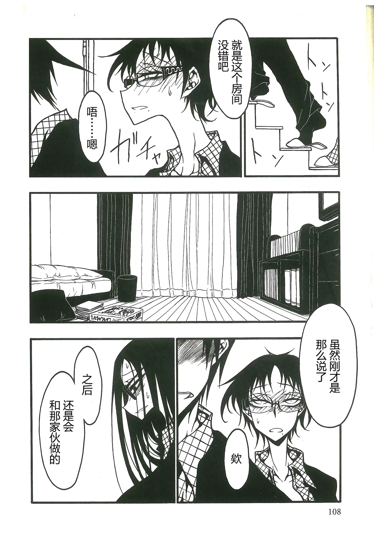 หน้า 109