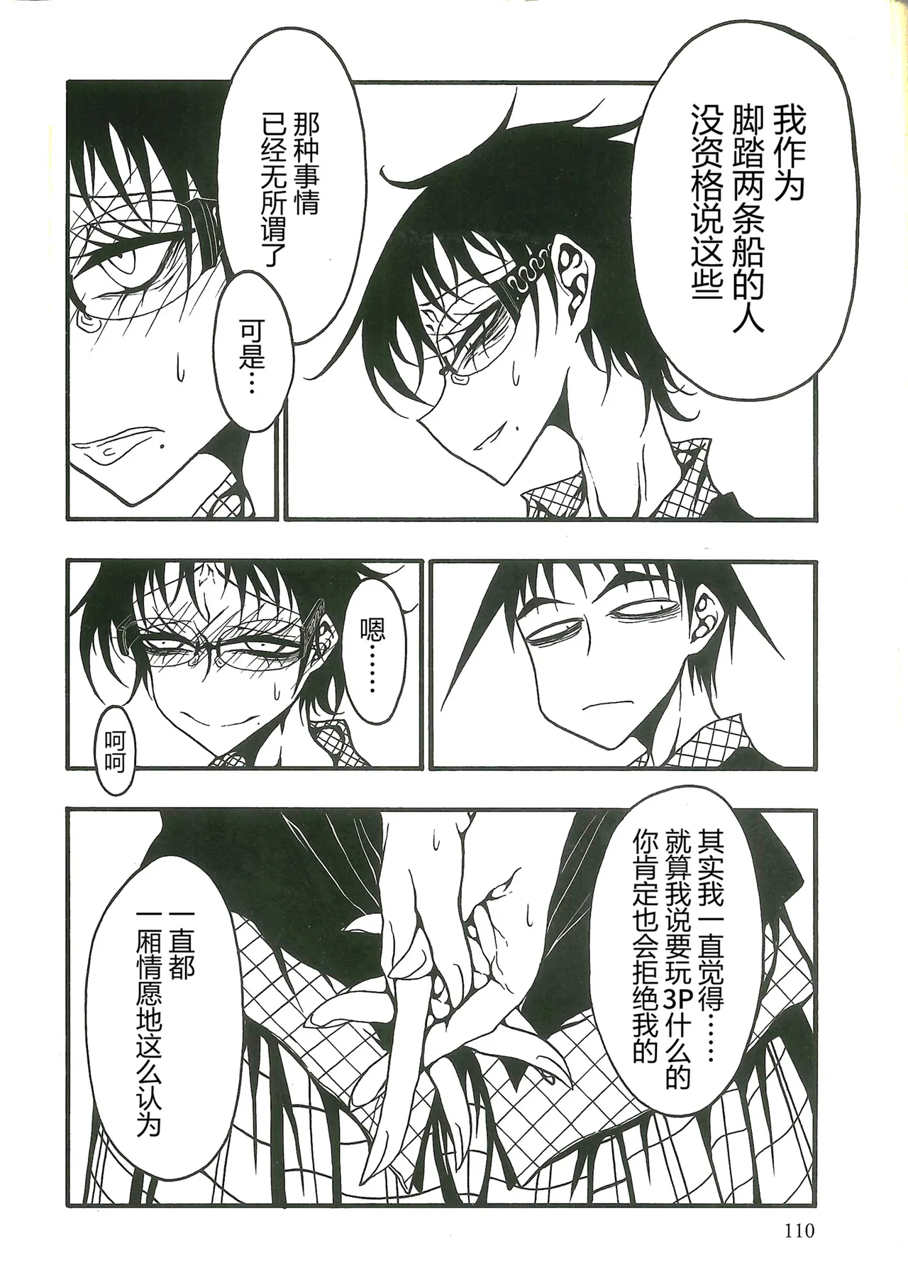 หน้า 111