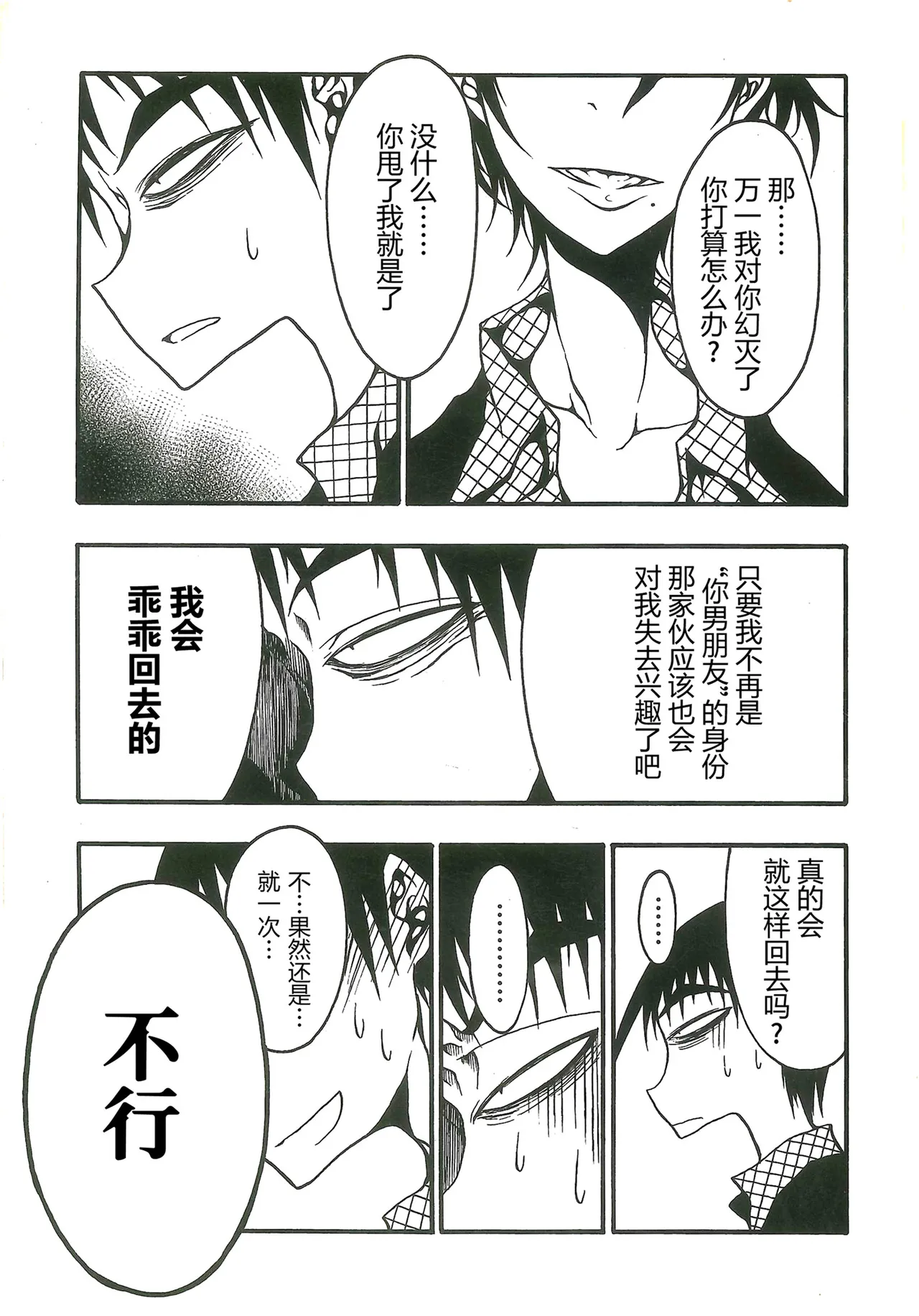 หน้า 112