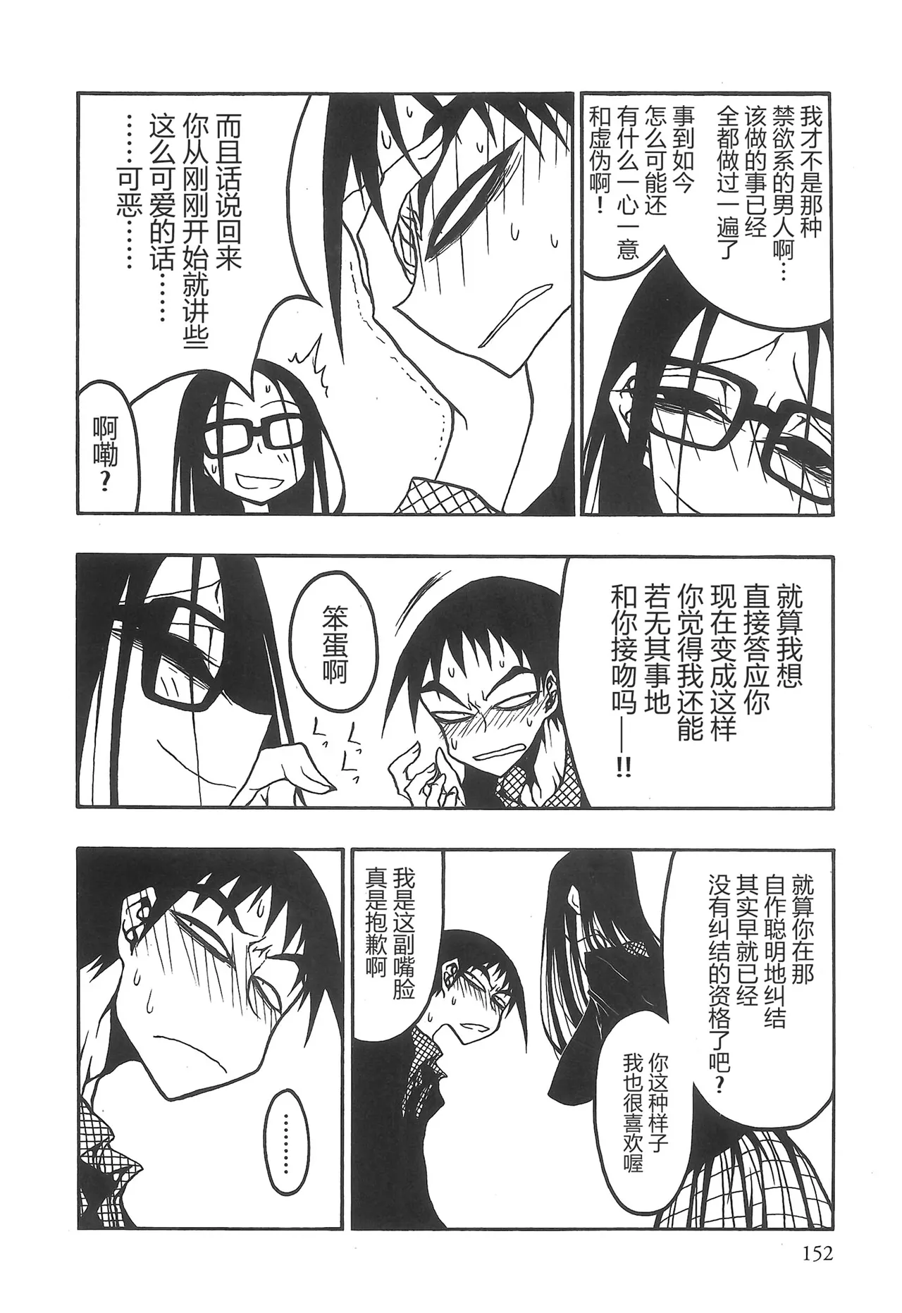 หน้า 153