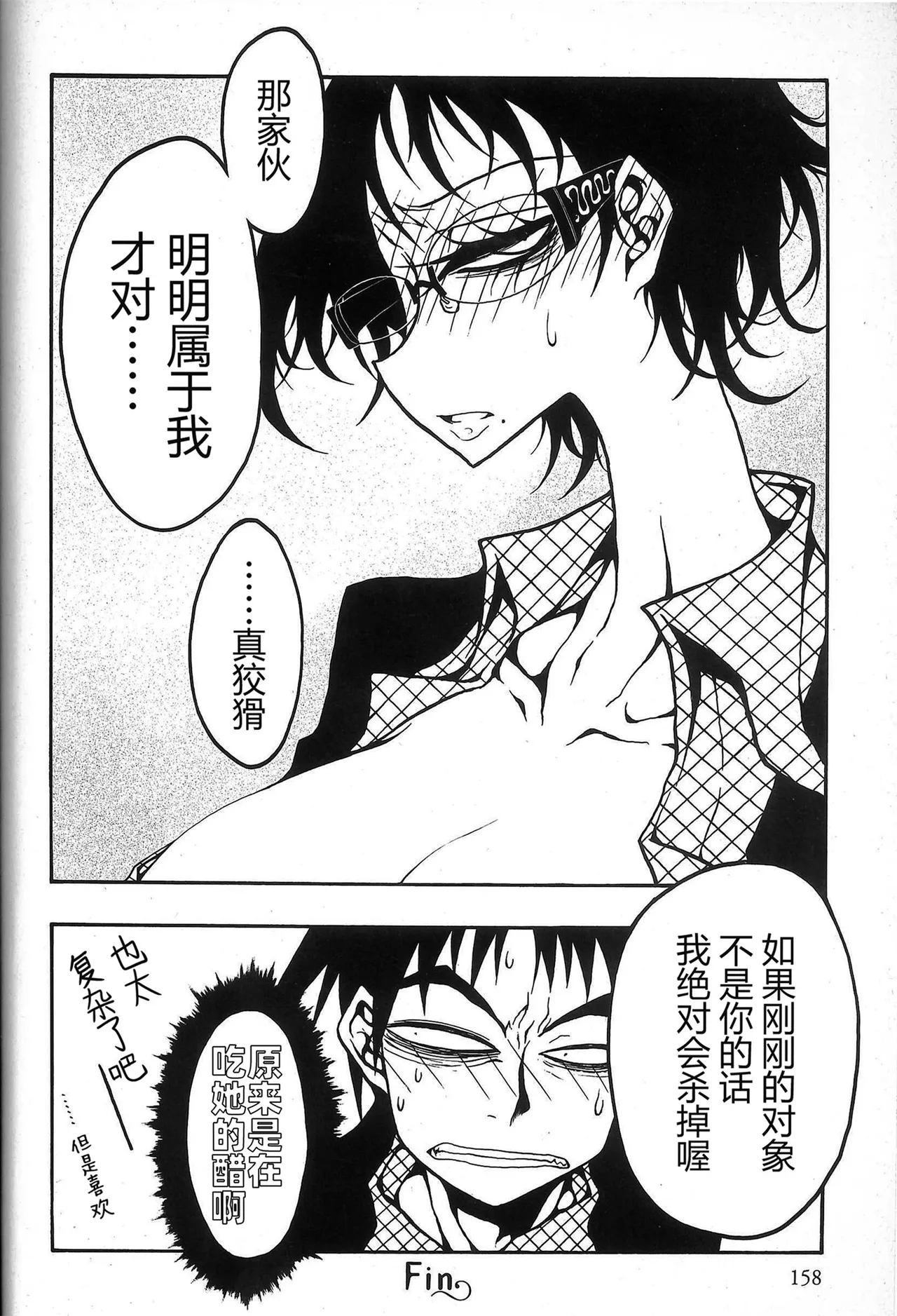หน้า 159