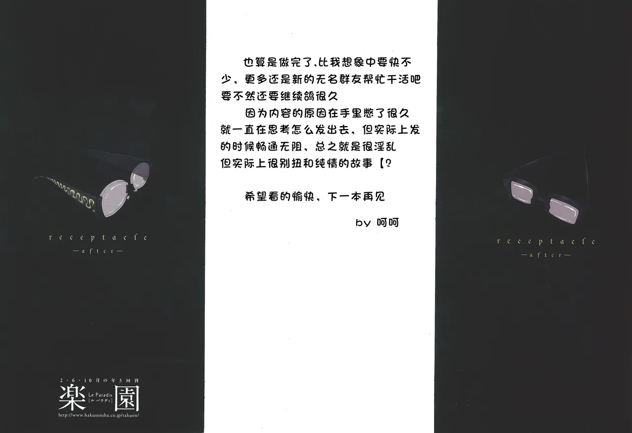 หน้า 170