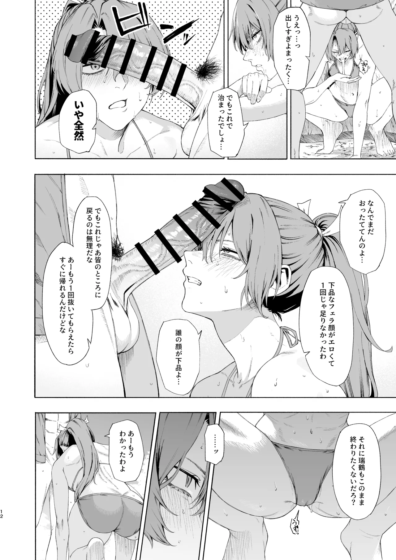 หน้า 11