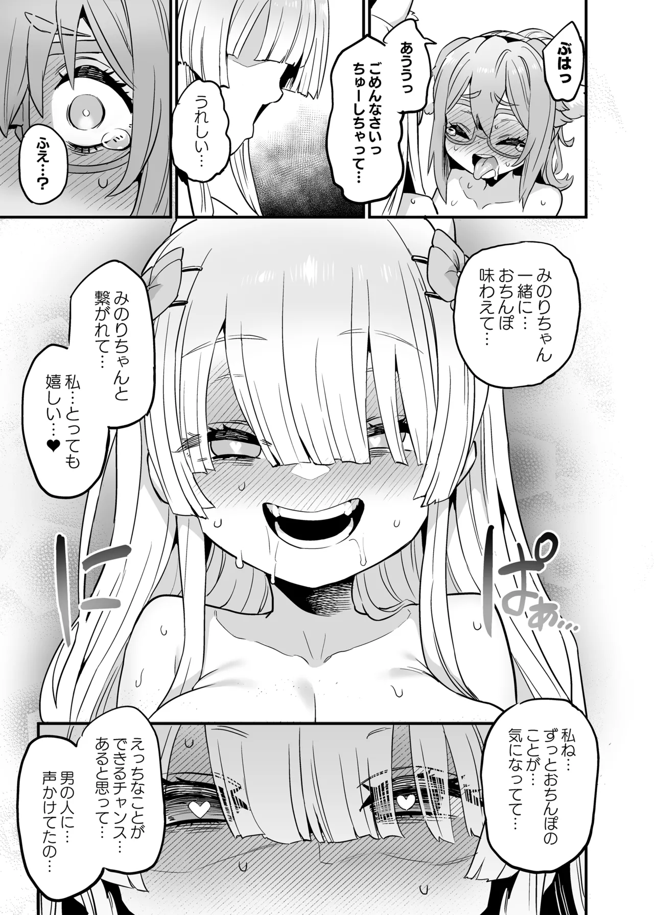 หน้า 25