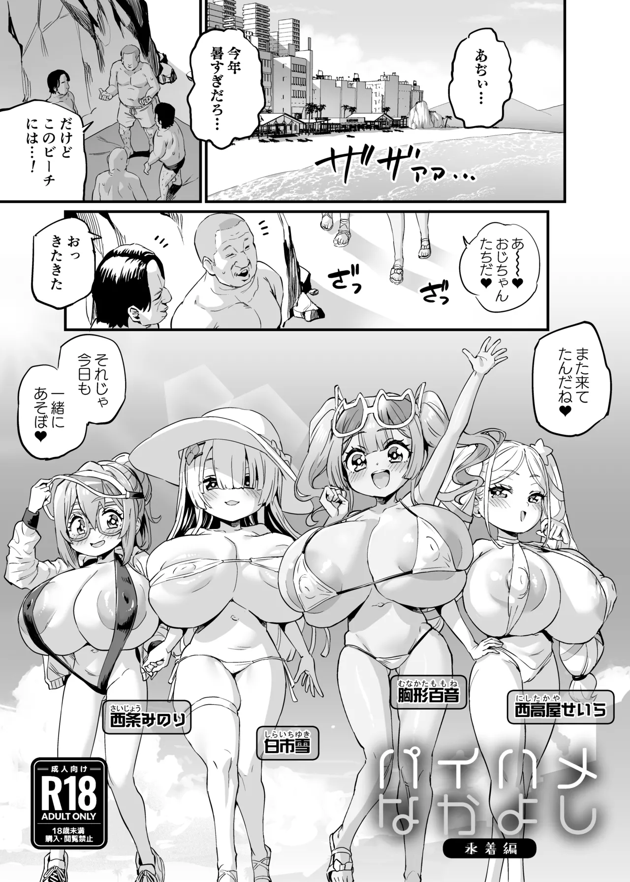 หน้า 49