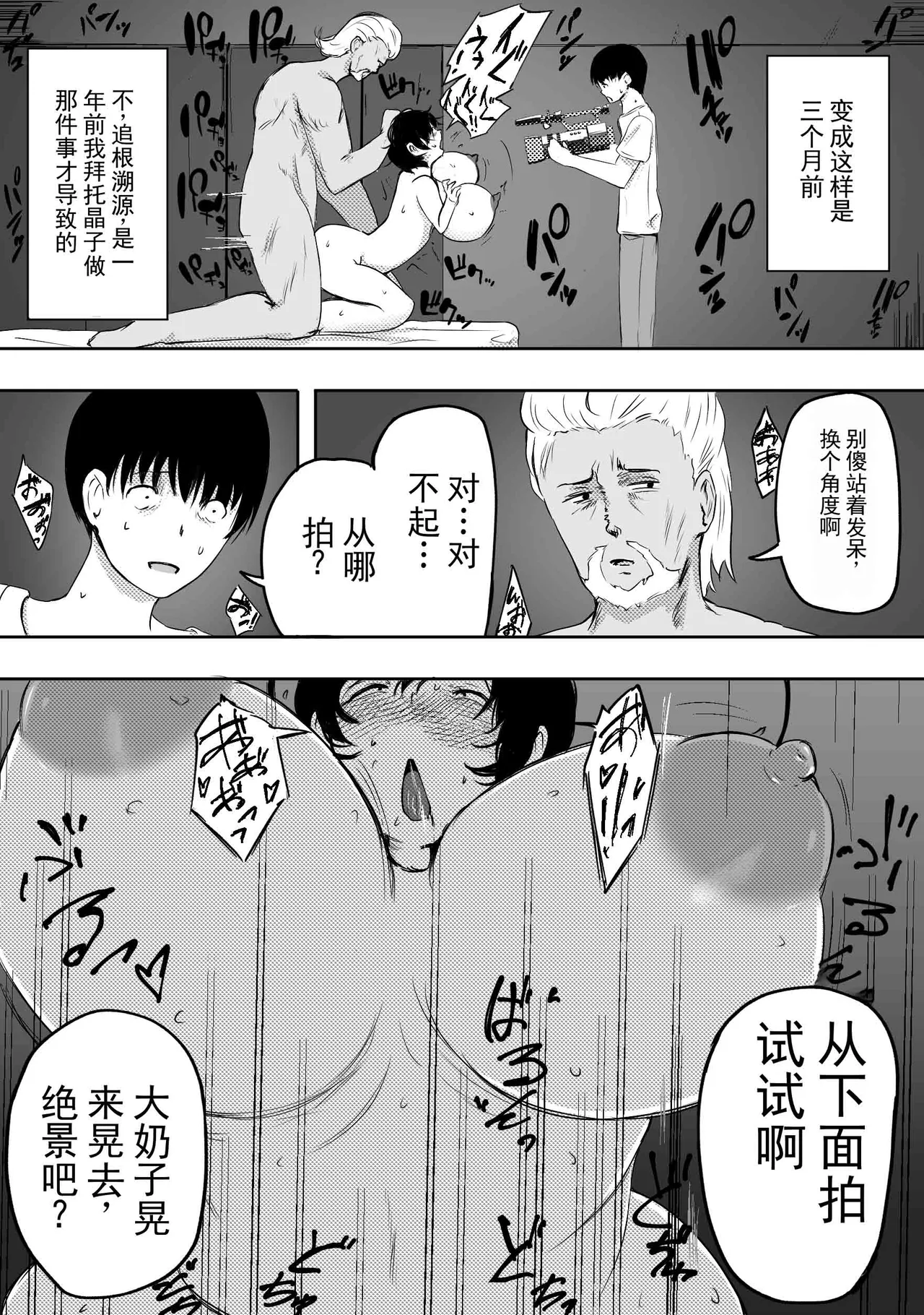 หน้า 3