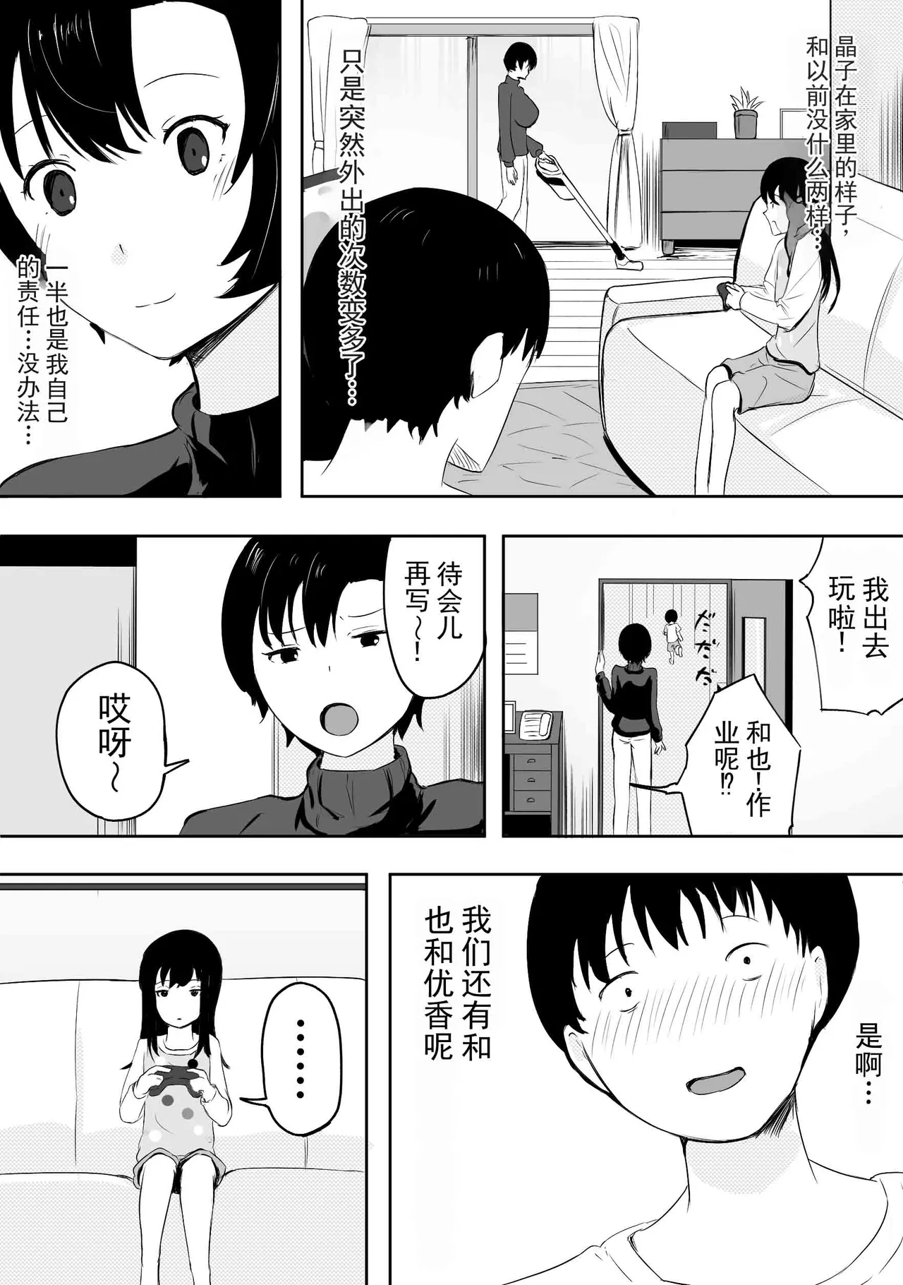 หน้า 21