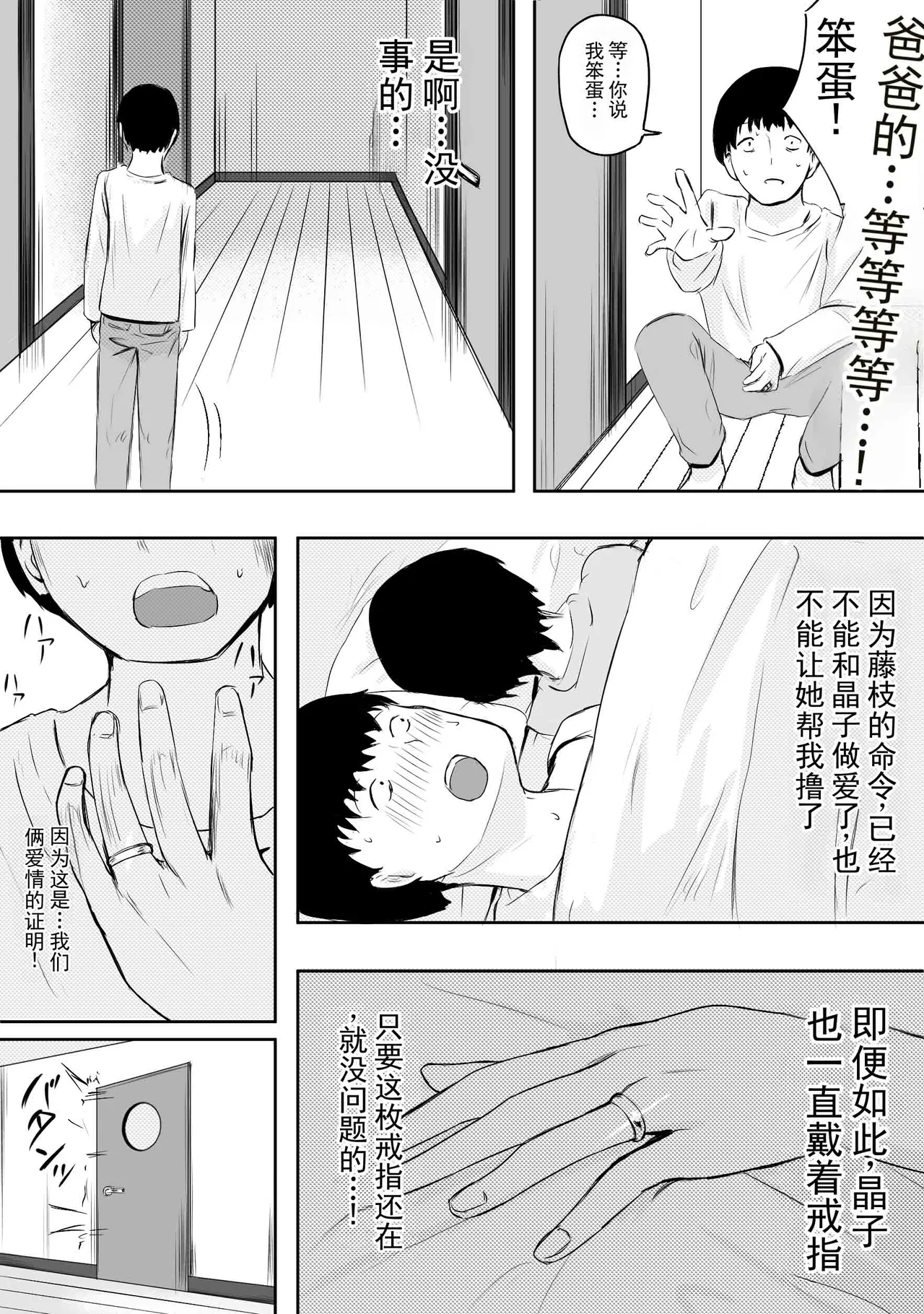 หน้า 23