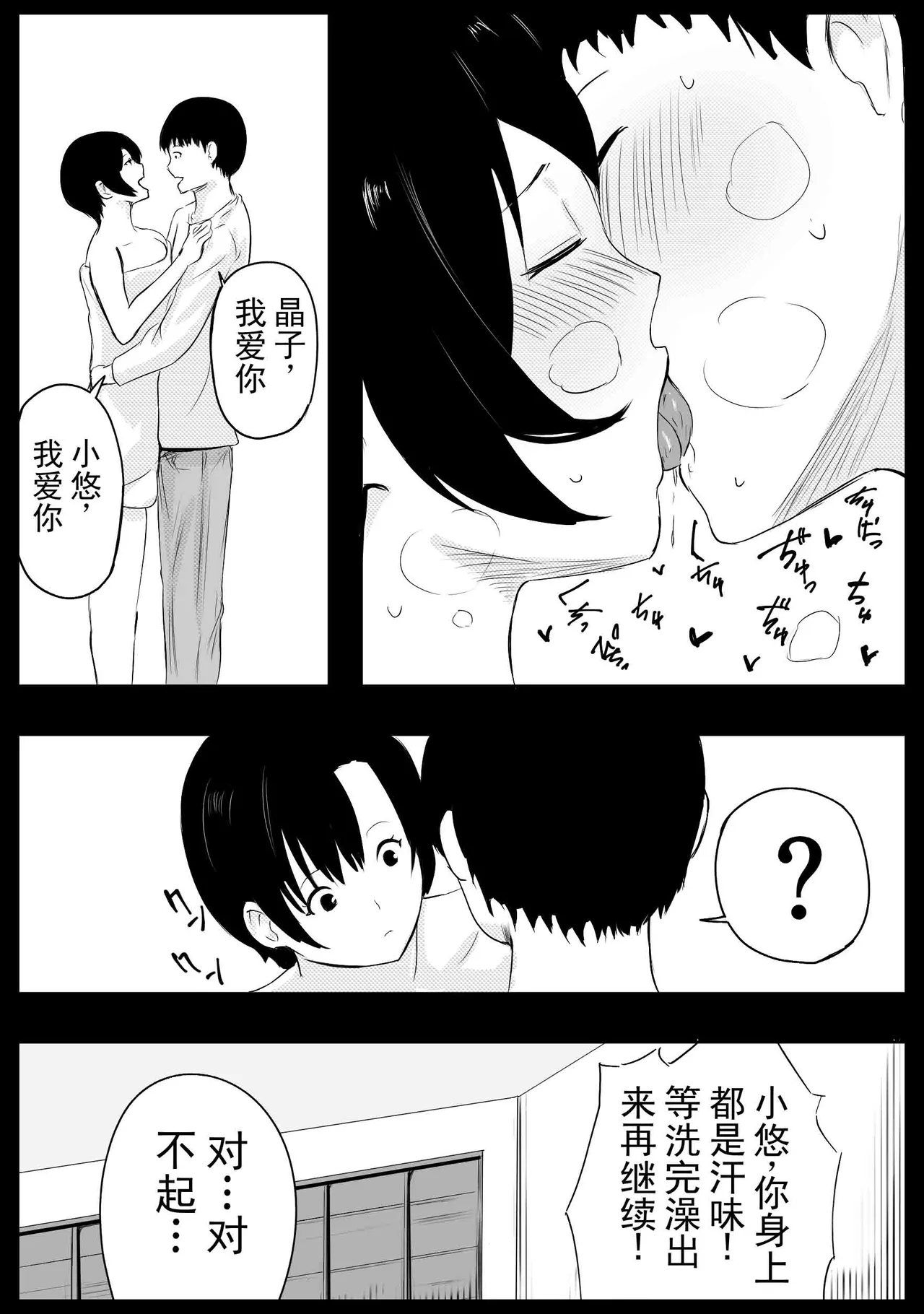 หน้า 26