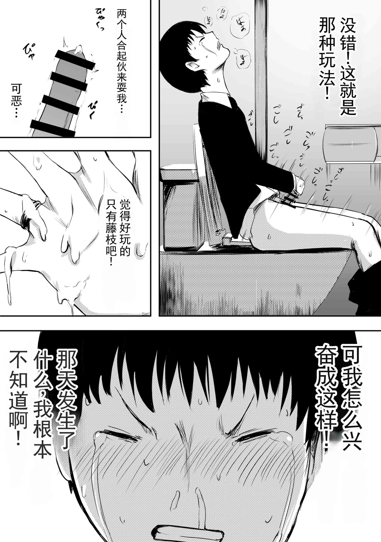 หน้า 30