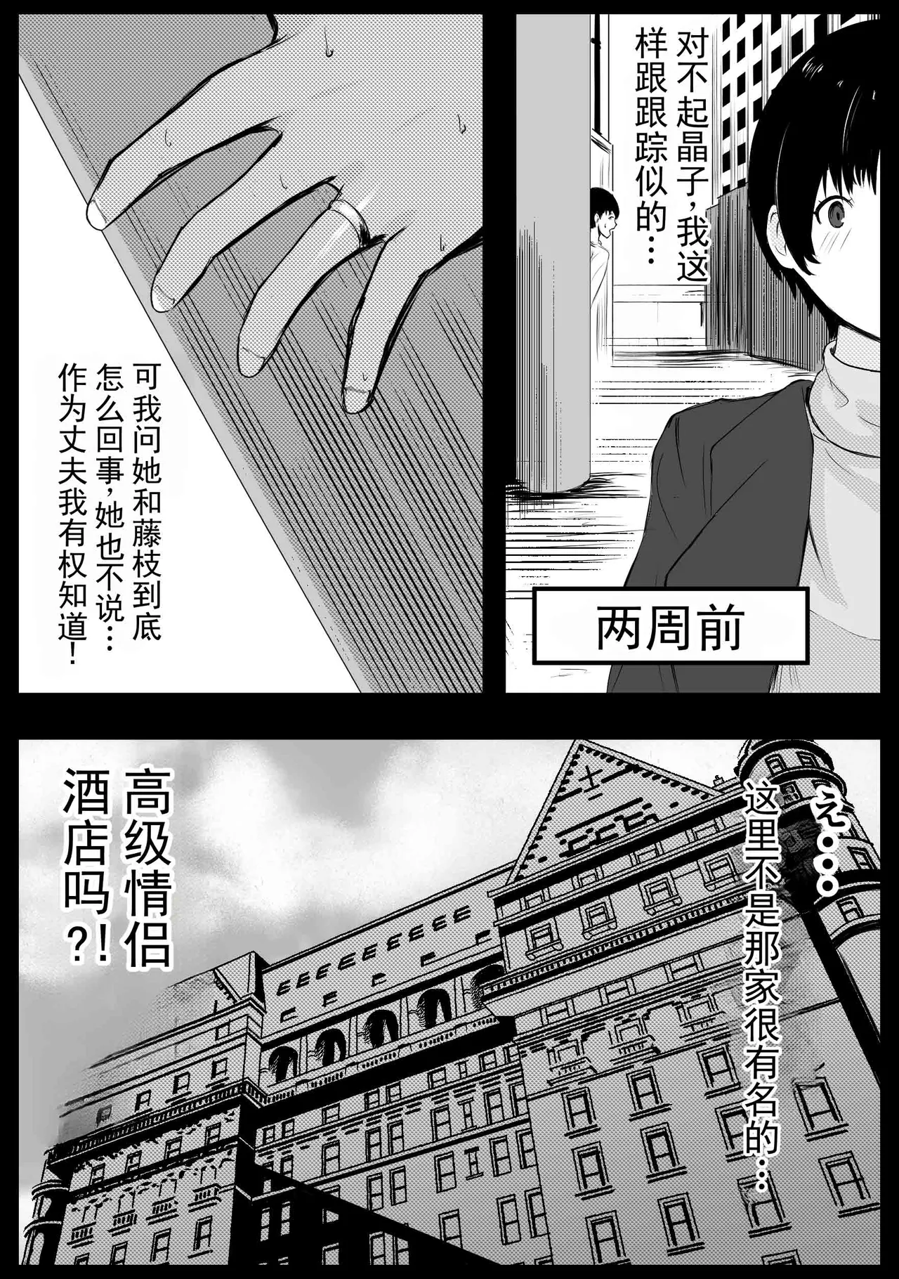 หน้า 31