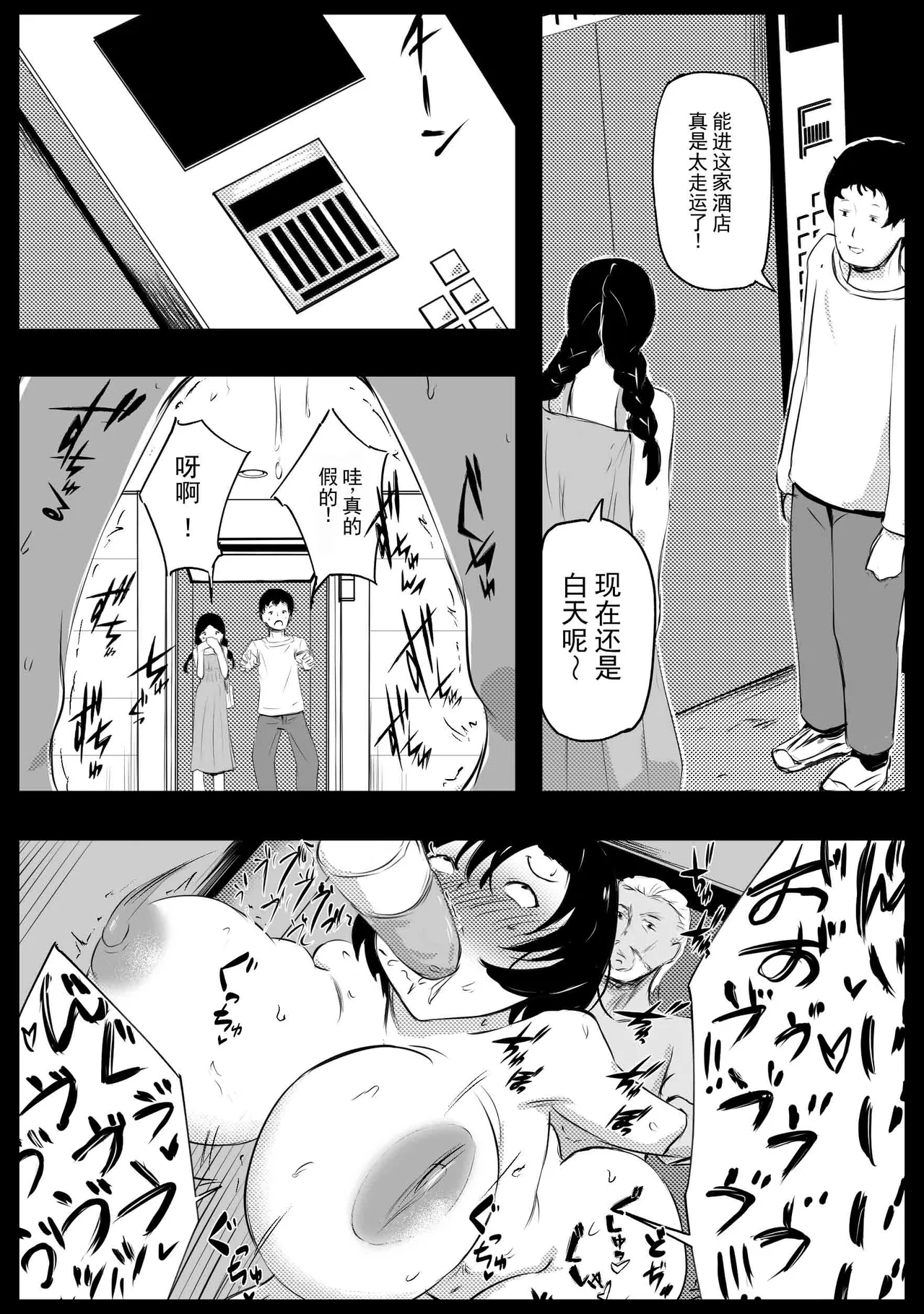 หน้า 42