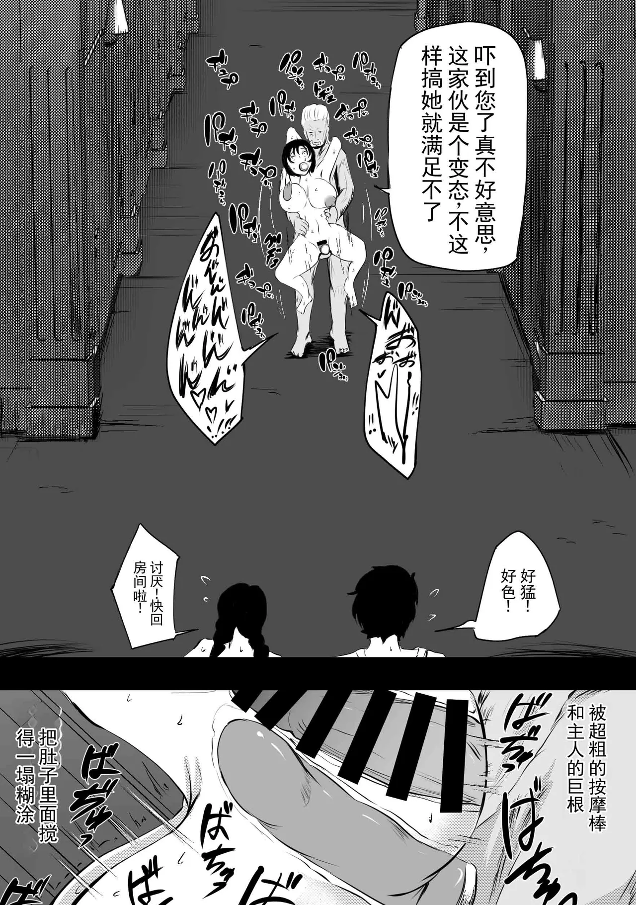 หน้า 43