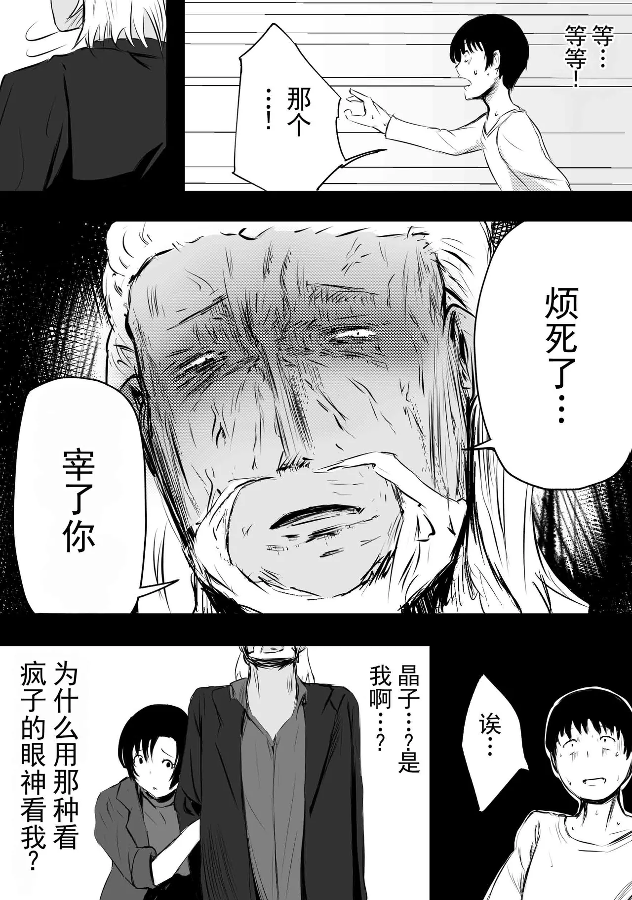 หน้า 47