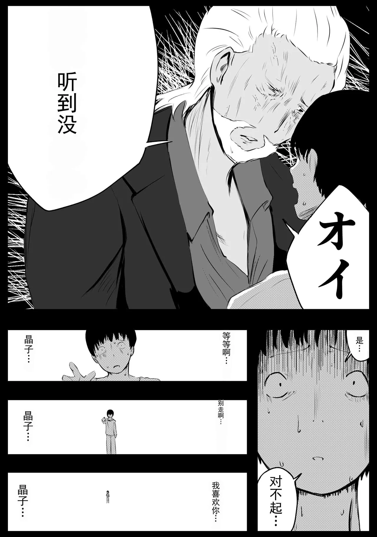 หน้า 48