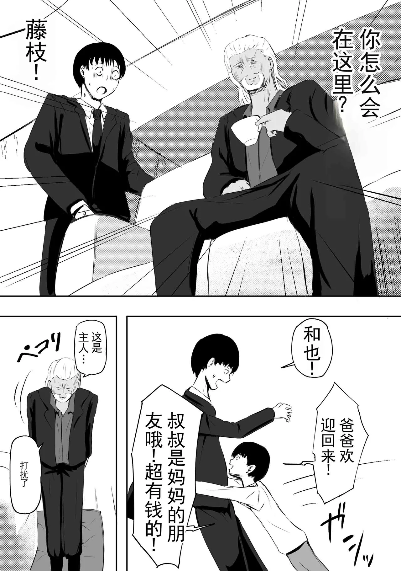 หน้า 50