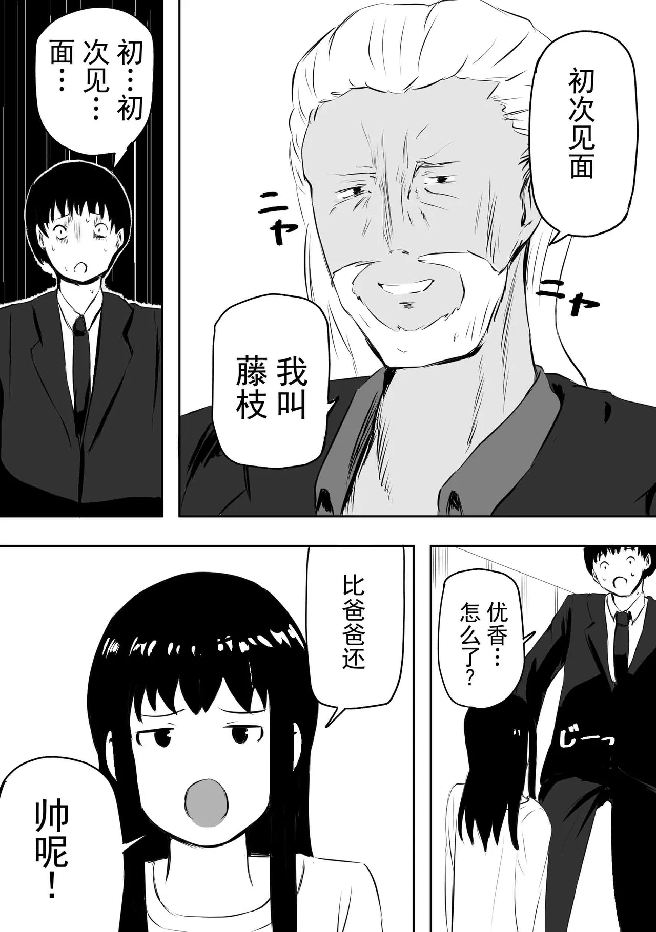 หน้า 51
