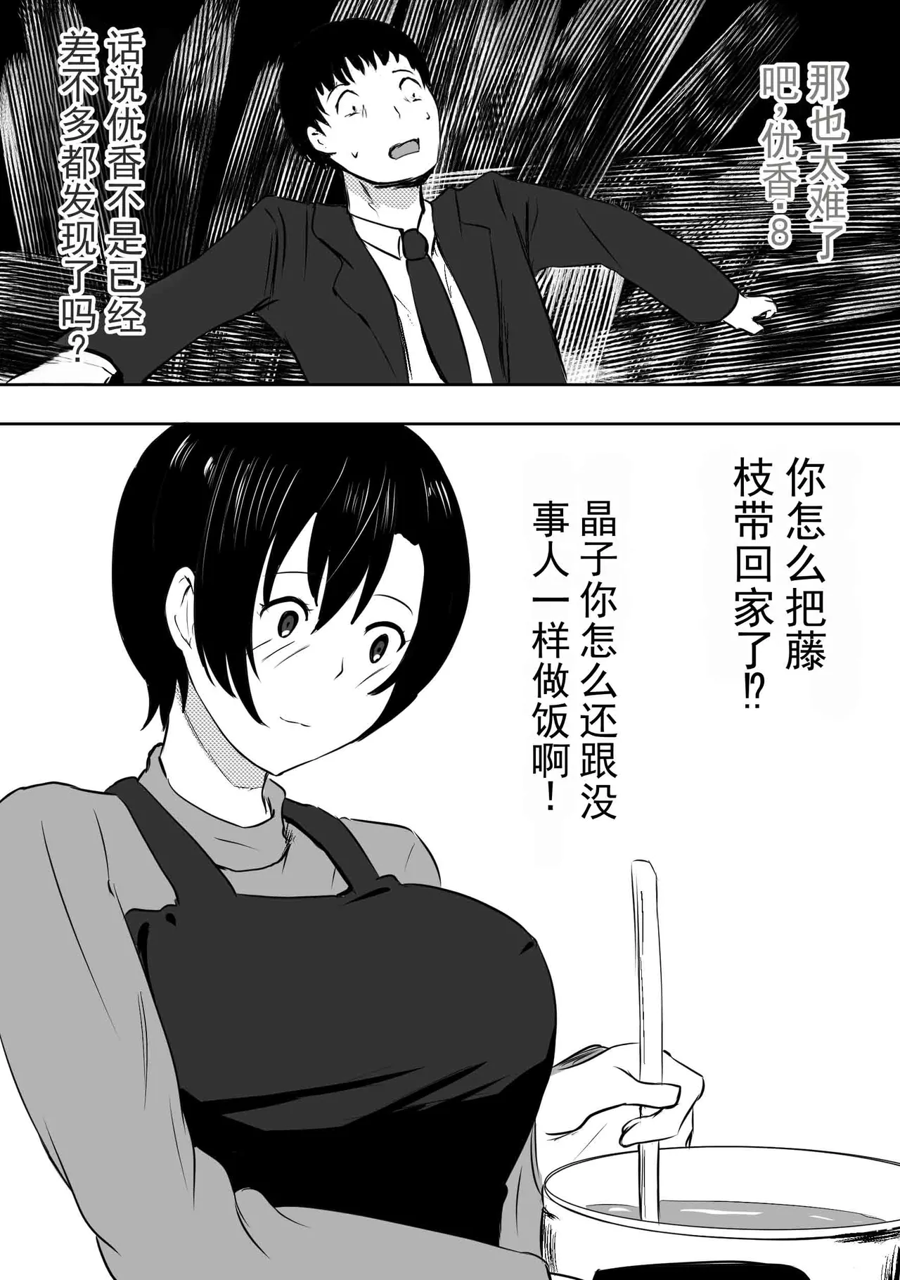หน้า 52