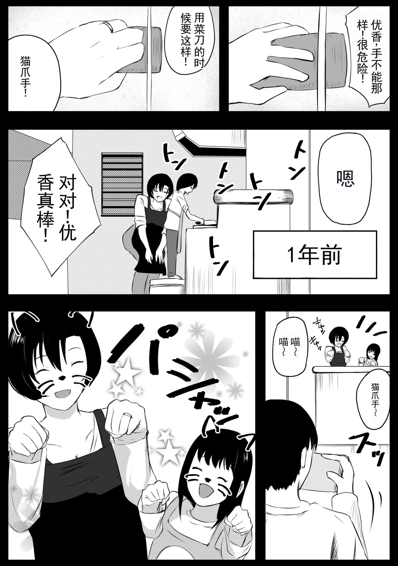 หน้า 53