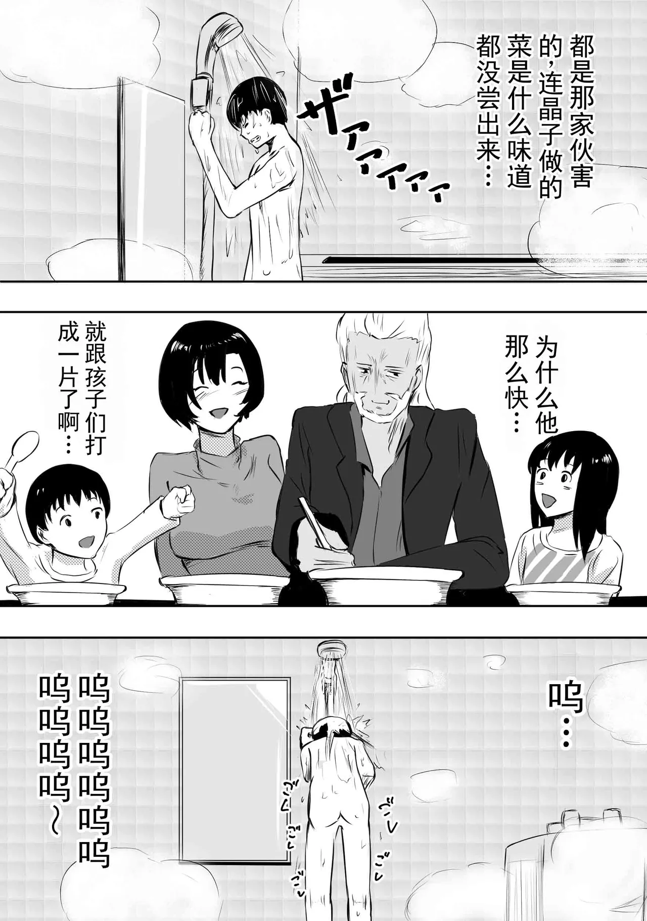 หน้า 54