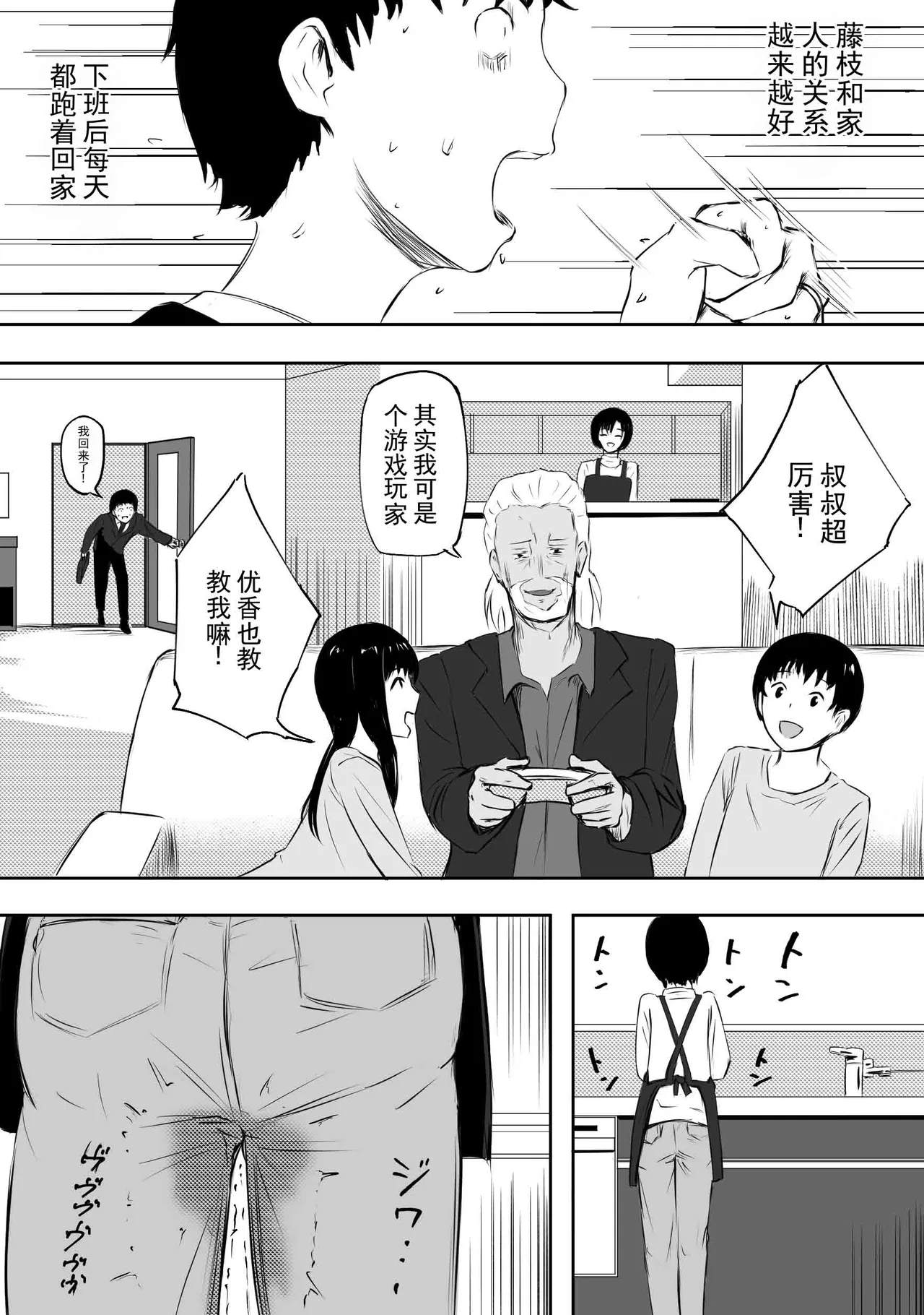 หน้า 55