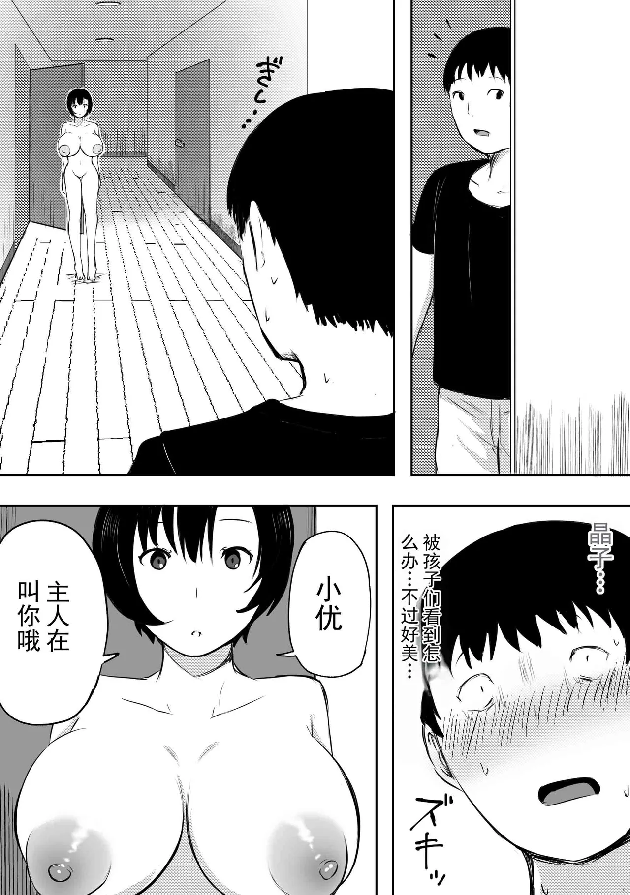 หน้า 56