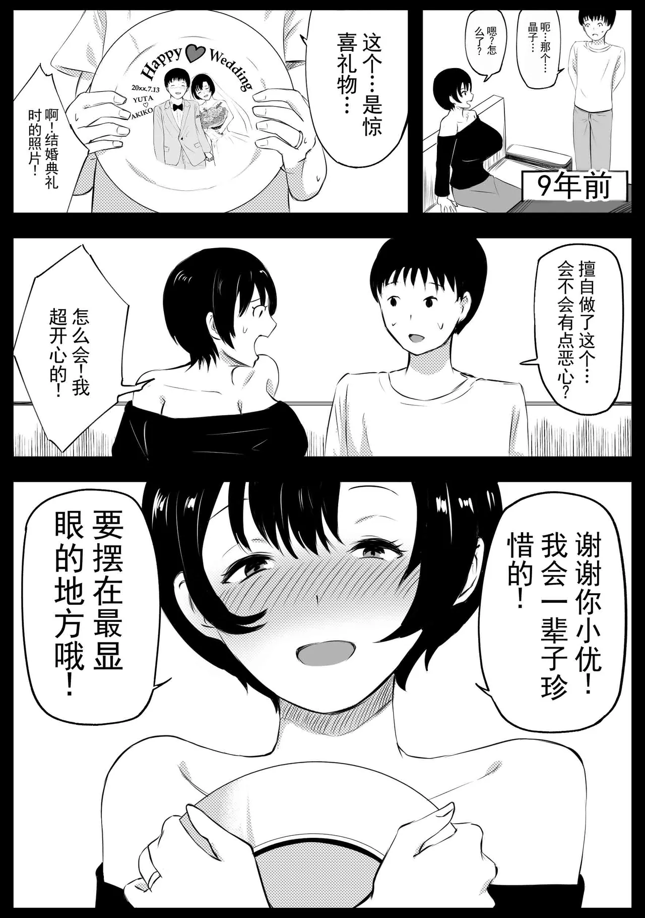 หน้า 59