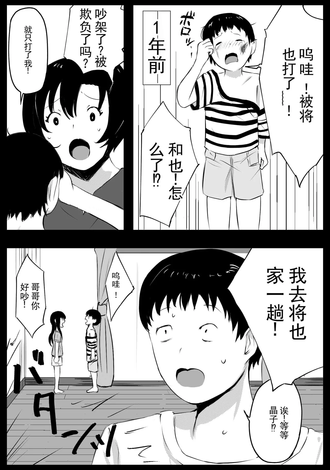 หน้า 70
