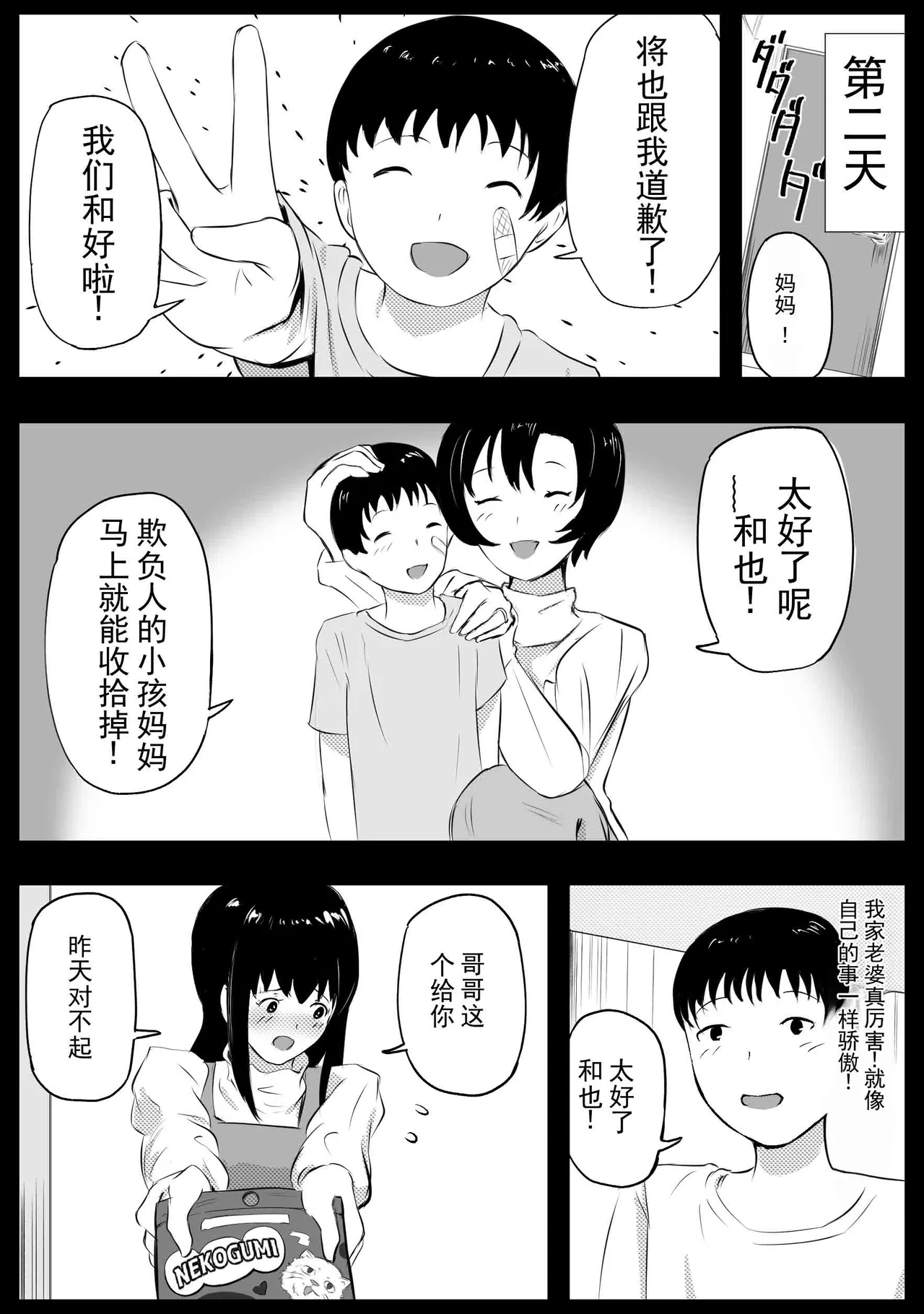 หน้า 72