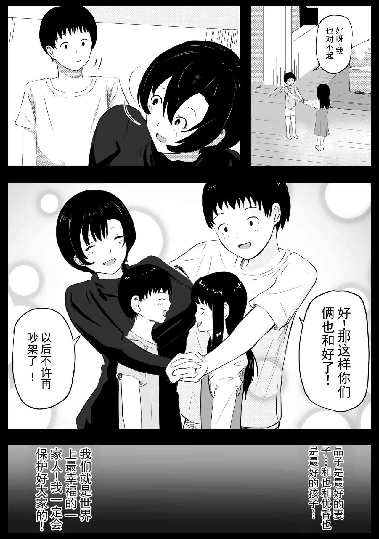 หน้า 73