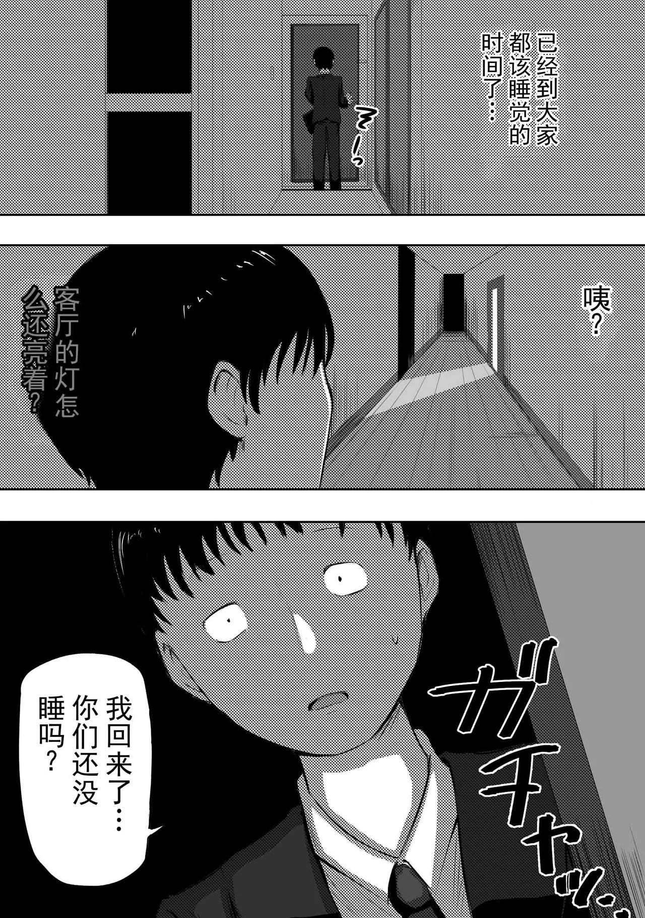 หน้า 74