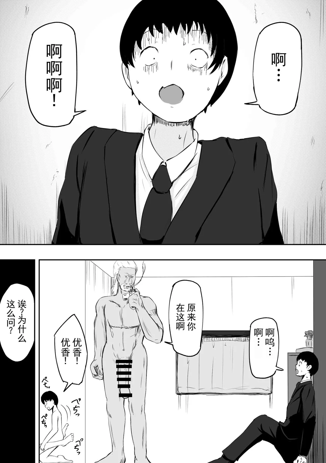 หน้า 89